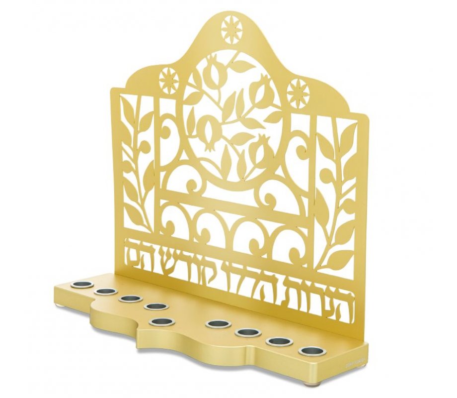 Gold Aluminum Chanukah Menorah, Leaves, Pomegranates, Prayer Words - Dorit Judaica