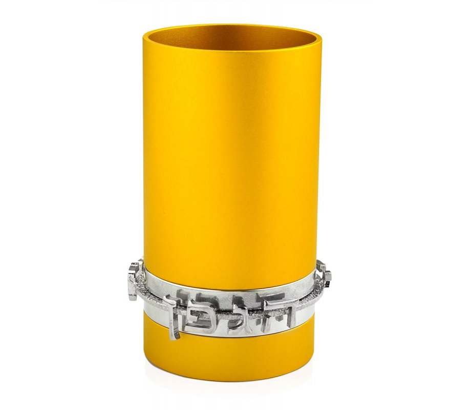 Gold Anodized Aluminum Blessing Kiddush Cup by Benny Dabbah