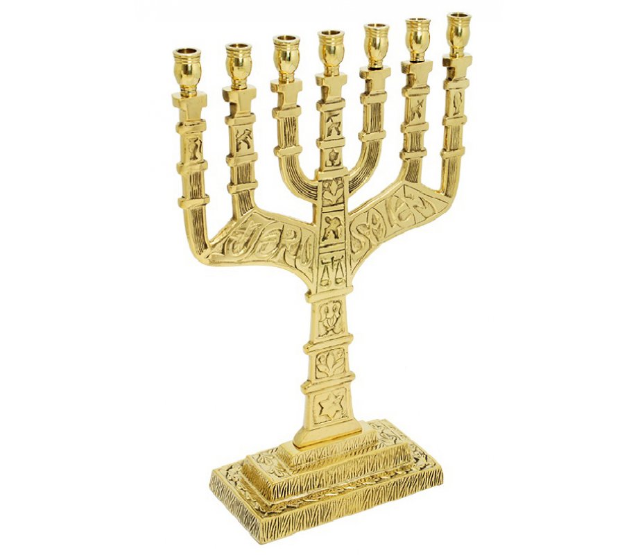 Gold Brass Seven Branch Menorah with Jerusalem and Judaic Symbols Design – 10.5