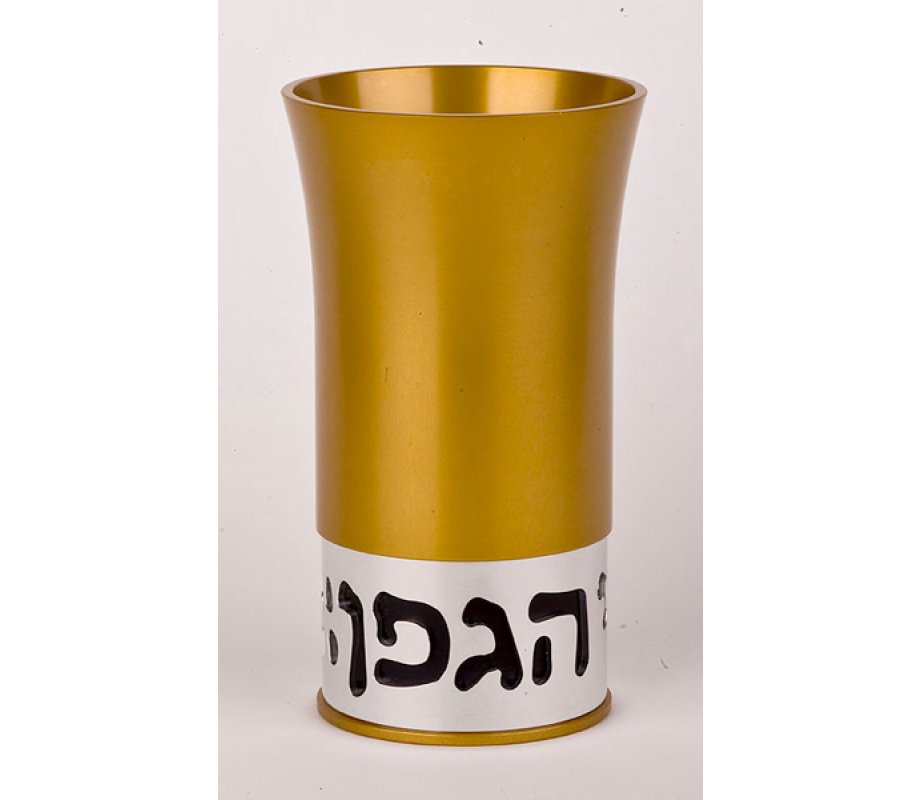Gold Color Anodized Aluminium Kiddush Cup by Agayof