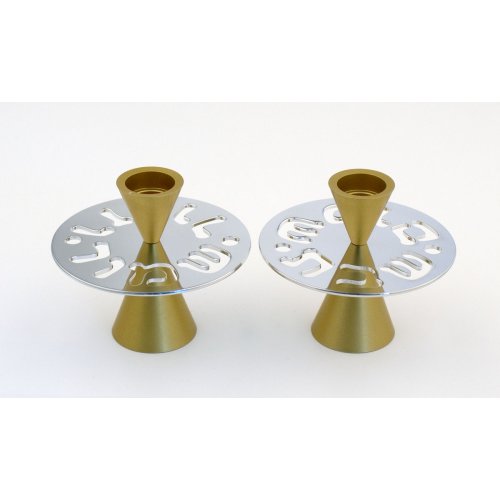 Gold Contemporary Candlesticks, Shabbat Shalom Disc - Avner Agayof