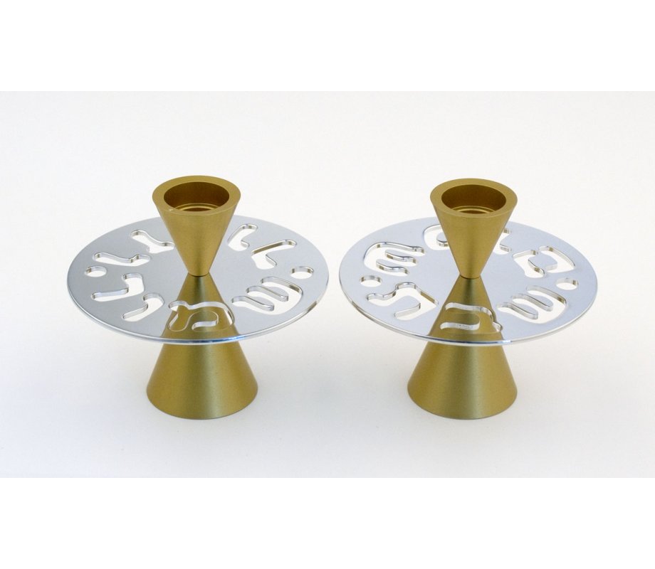 Gold Contemporary Candlesticks, Shabbat Shalom Disc - Avner Agayof