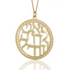 Gold Plated I Am For My Beloved Pendant by HaAri Jewelry