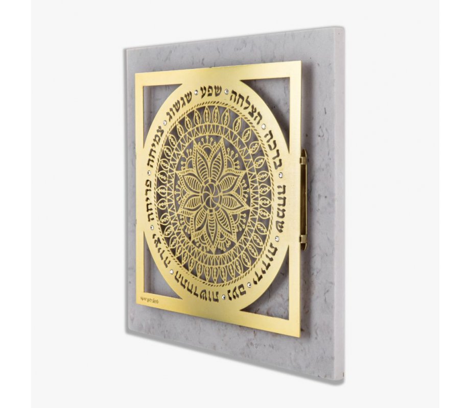 Gold Plated Wall Plaque with Cutout Flower Mandala, Hebrew Blessings - Dorit Judaica
