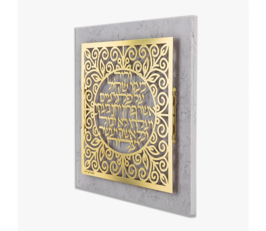 Gold Plated Wall Plaque with Cutout Psalm Words Wishing Successs - Dorit Judaica