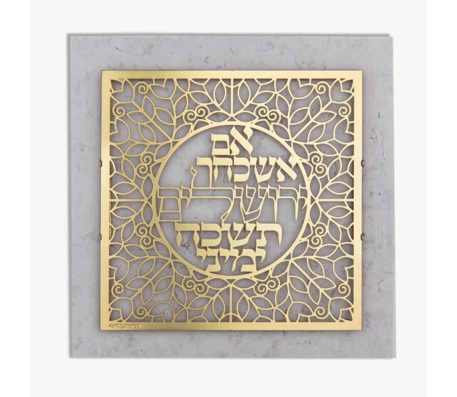 Gold Plated Wall Plaque with If I forget You O' Jerusalem in Hebrew - Dorit Judaica