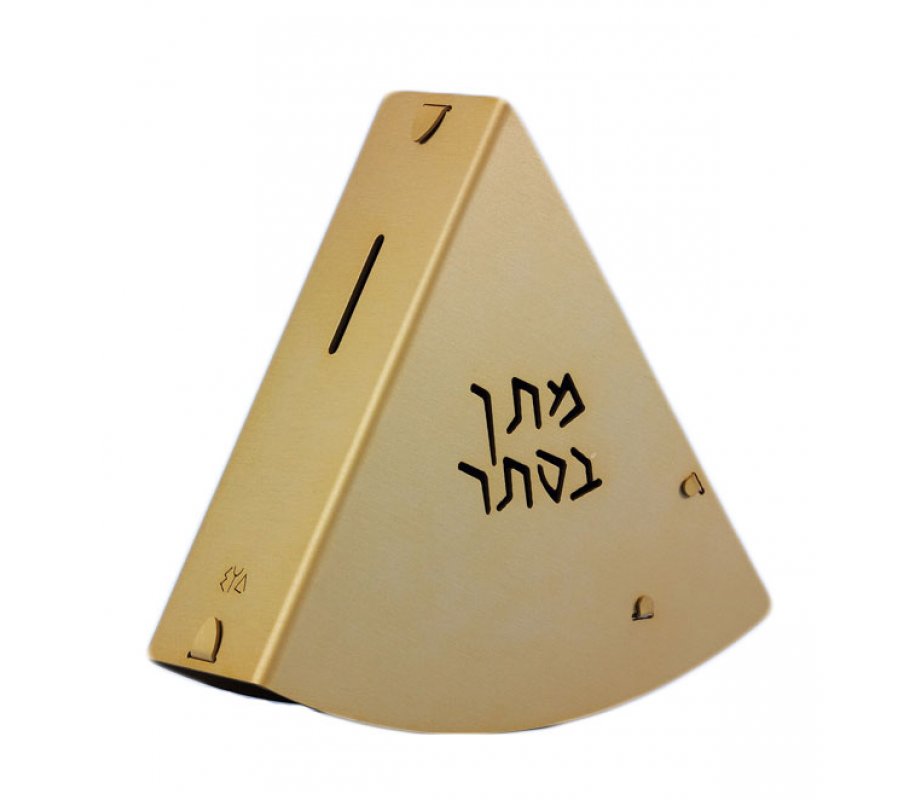 Gold Rocking Charity Box Matan Be'seter and Menorah Motif - by Shraga Landesman