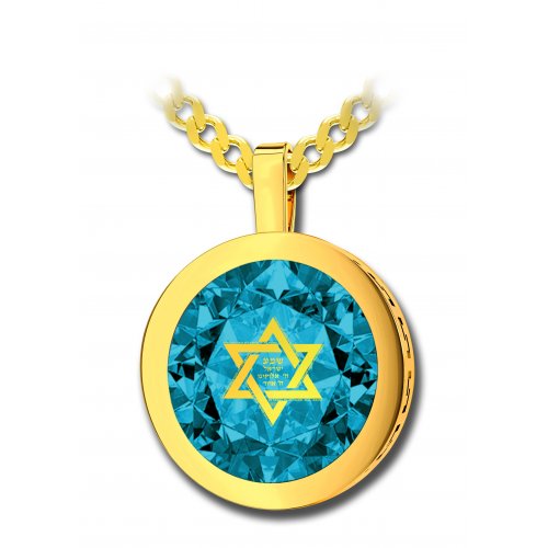 Gold Shema Star of David Pendant-Nano