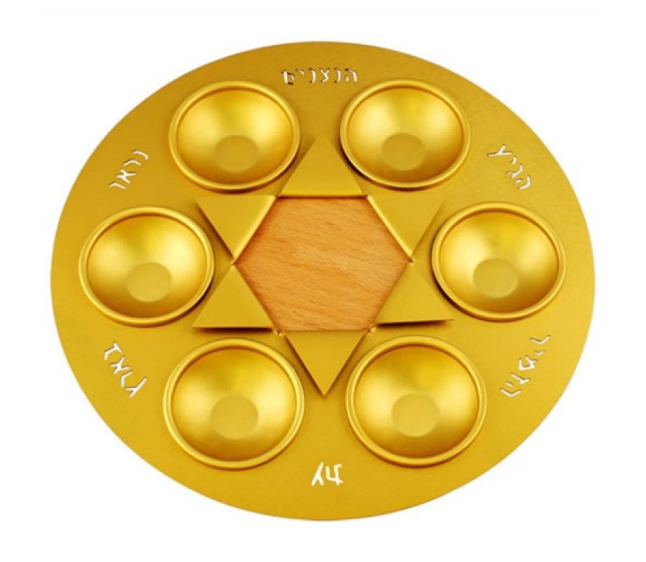 Gold Star of David Aluminum and Wood Seder Plate - by Shraga Landesman