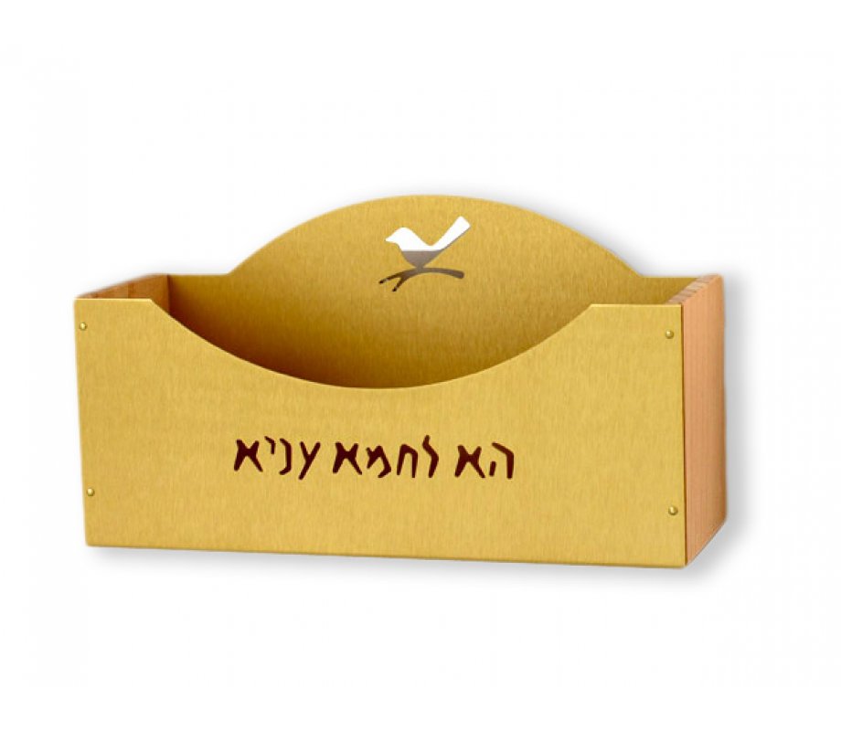 Gold Upright Aluminum and Beech Wood Matzah Holder - Shraga Landesman