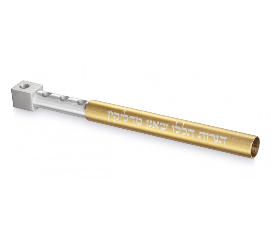 Gold and Silver Anodized Aluminum Travel Hanukkah Menorah - Adi Sidler