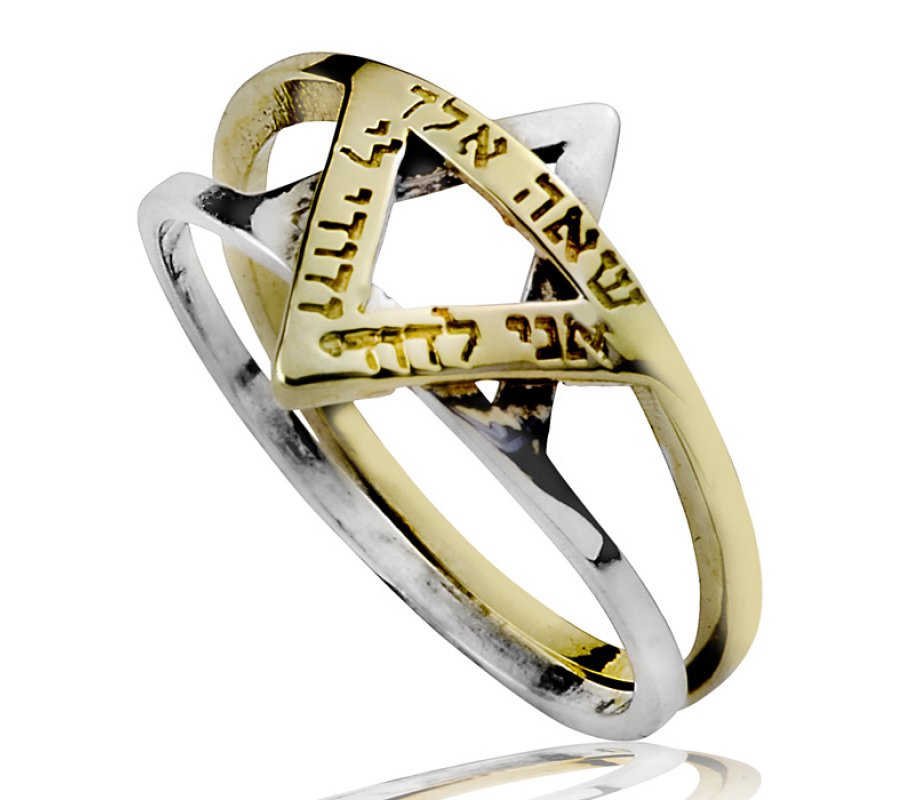Gold and Silver Double Star of David Ring with Ani Ledodi and Divine Names - Ha'Ari