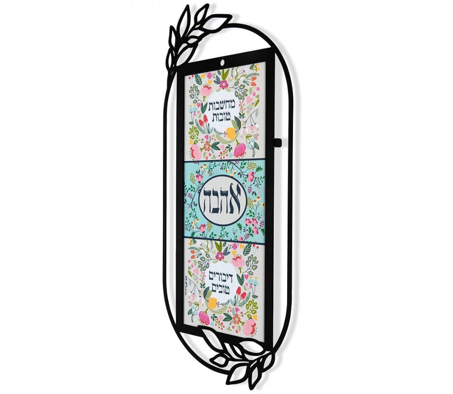 Good Thoughts, Good Words, Love Blessing - Dorit Judaica Wall Plaque