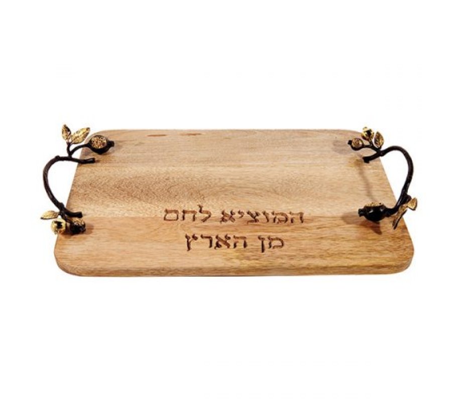Grained Wood Challah Board, Curved Metal Handles with Pomegranates - Yair Emanuel