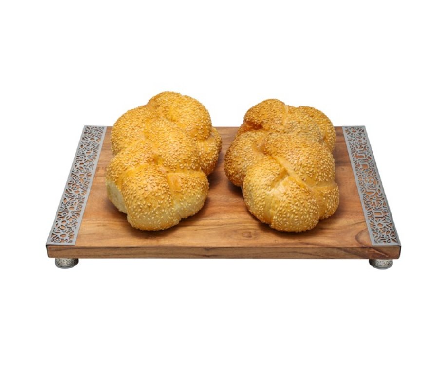 Grained Wood Challah Board with Decorative Metal Cutout Border - Yair Emanuel