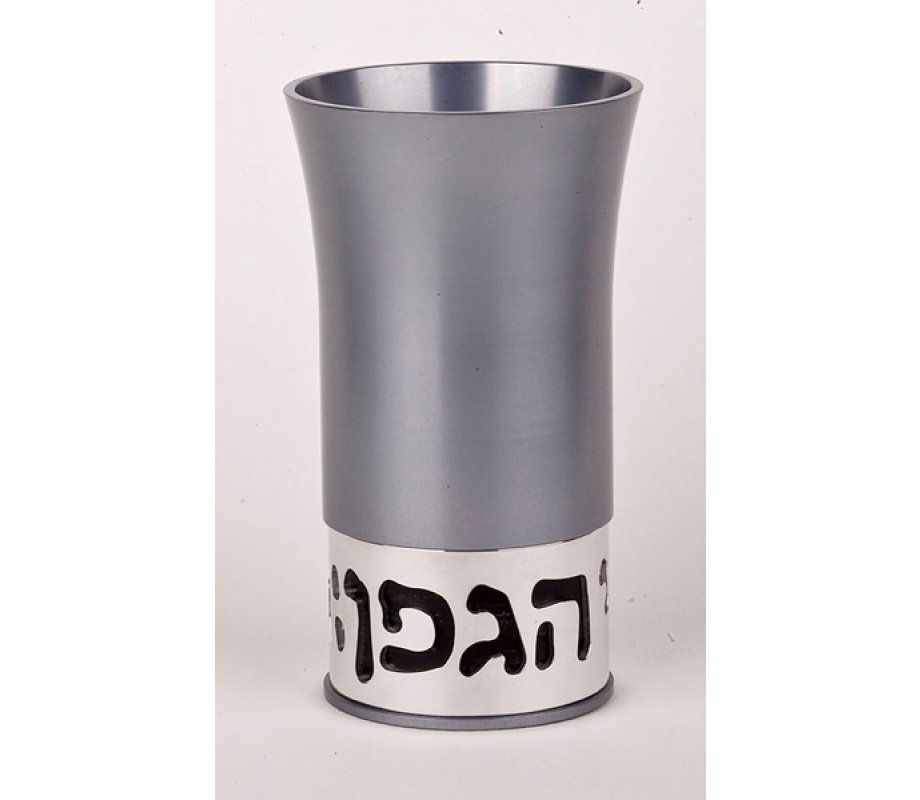Grey Anodized Aluminium Kiddush Cup by Agayof