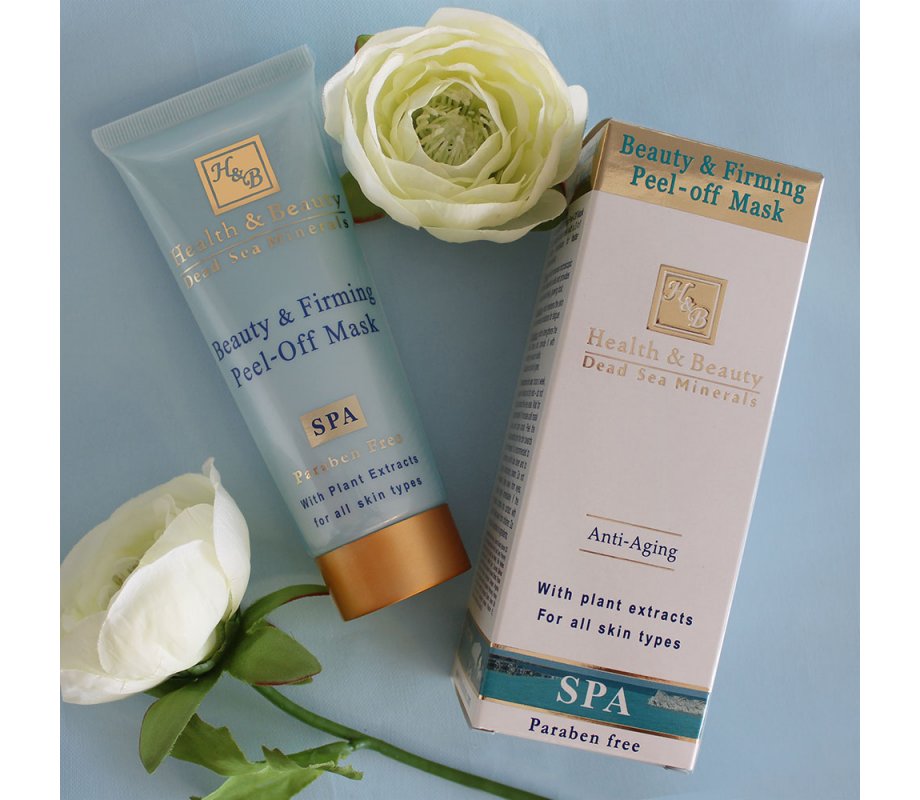 H&B Anti Aging Peel Off Firming Beauty Mask with Minerals from the Dead Sea
