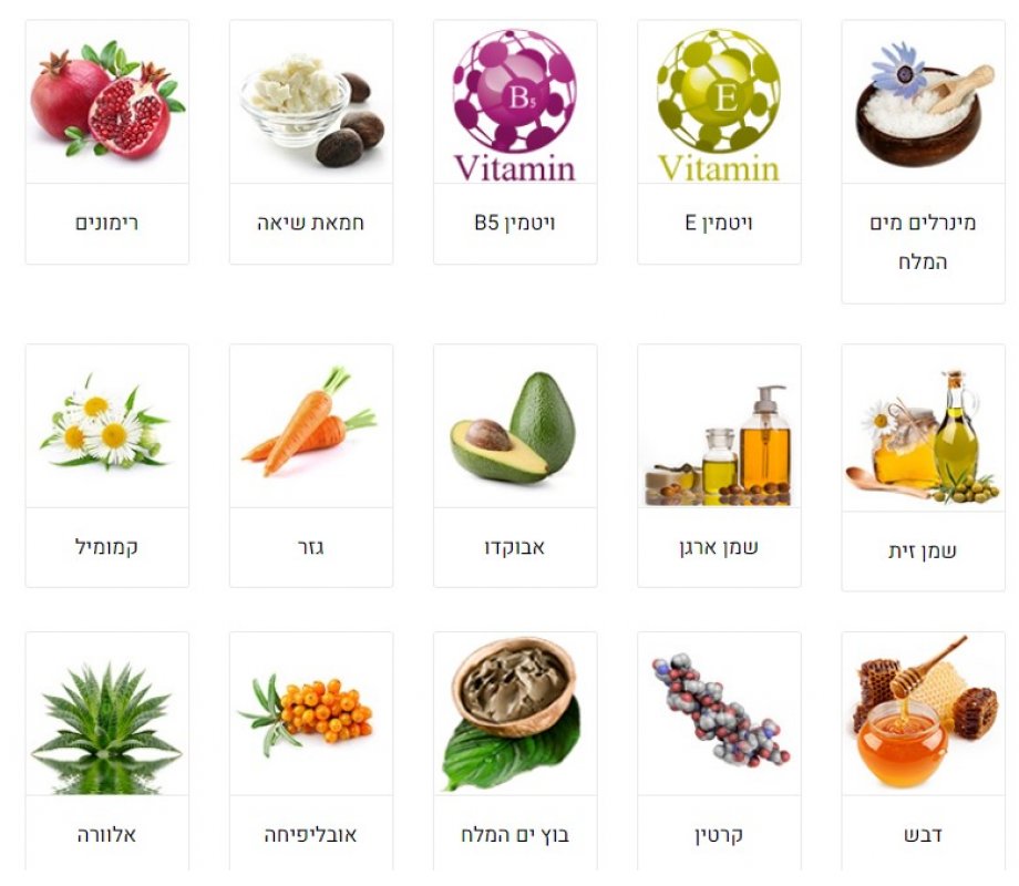 H&B Avocado Oil and Aloe Vera Hair Mask with Dead Sea Minerals