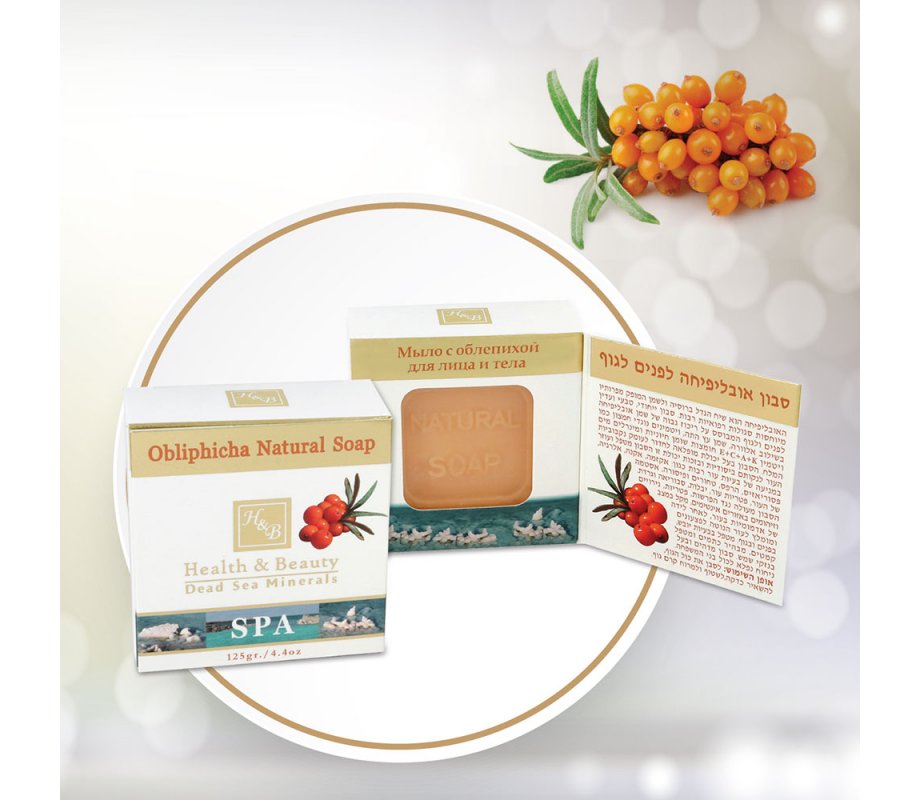 H&B Bar of Natural Sea Buckthorn Soap with Dead Sea Minerals