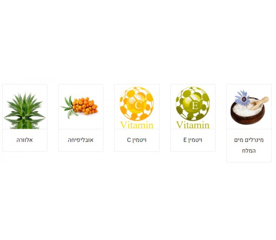 H&B Buckthorn Obliphicha Anti-Aging Multi-purpose Cream with Dead Sea Minerals