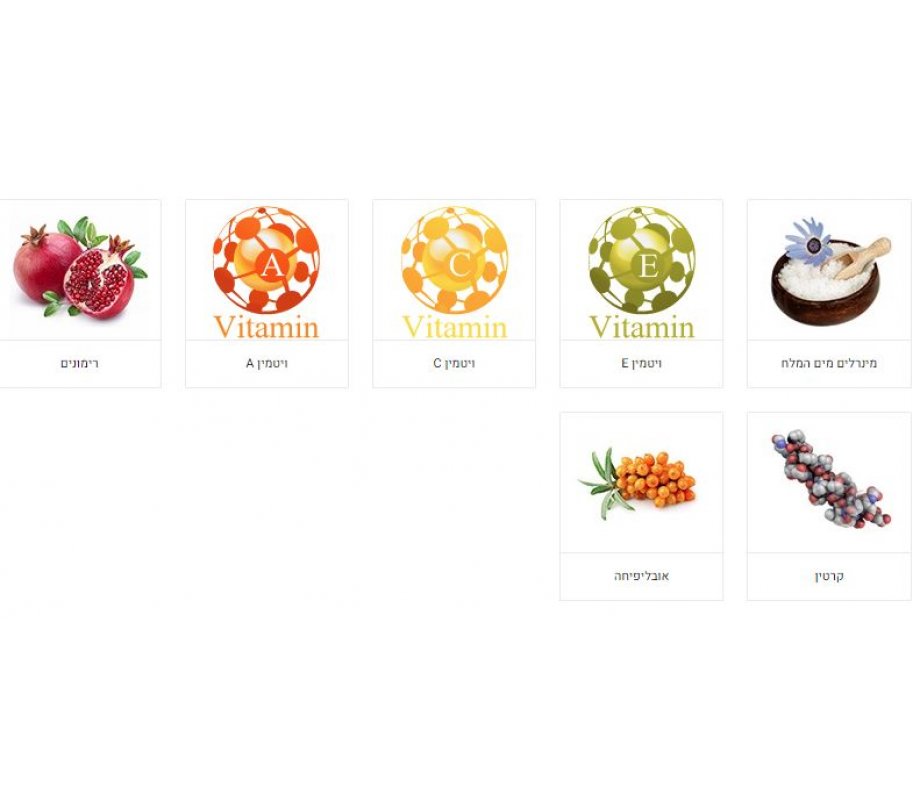 H&B Collagen Firming Cream for Face with Minerals from the Dead Sea