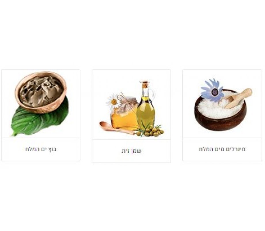 H&B Dead Sea Mud Soap
