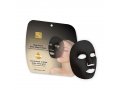 H&B Deep Cleansing Enriched Black Mud Magnet Face Mask � Single Sheet