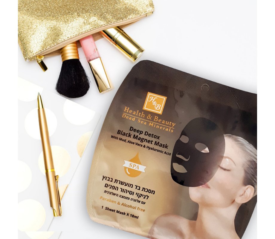 H&B Deep Cleansing Enriched Black Mud Magnet Face Mask – Single Sheet