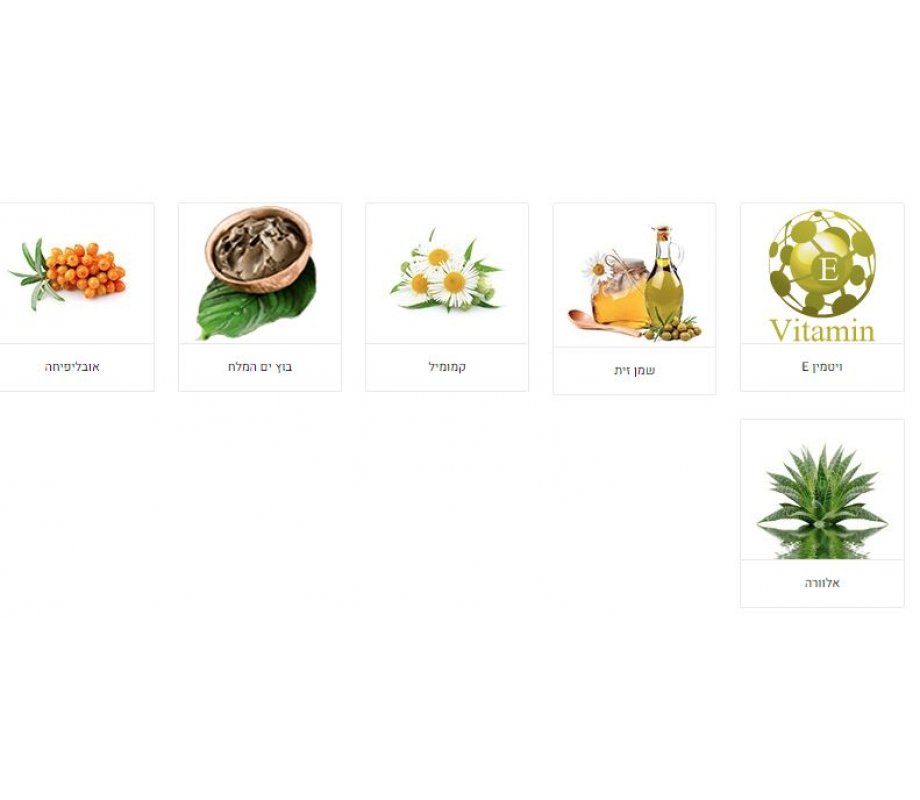 H&B Face Peeling Soapless Cleanser with Dead Sea Mud, Chamomile and Aloe Vera