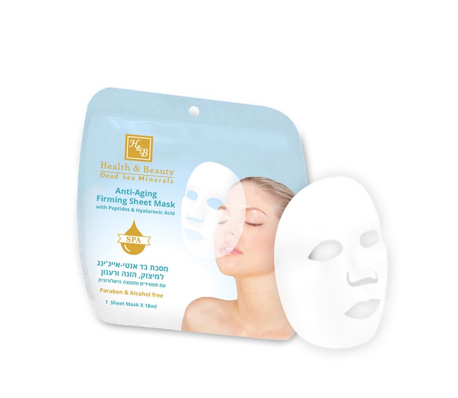 H&B Firming Anti-Aging Single Sheet Mask with Dead Sea Minerals