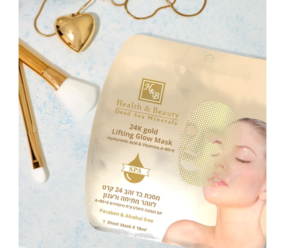 H&B Glowing Lifting Anti-Aging Face Mask Based on Gold Powder – Single Sheet