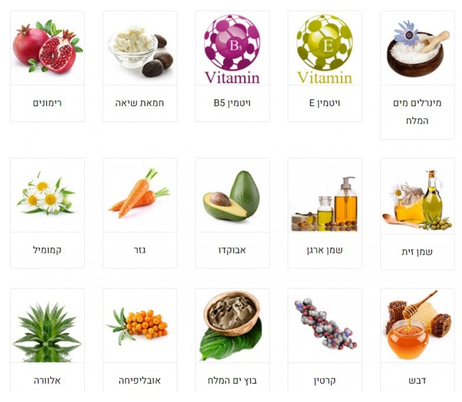 H&B Hair Mask with Mud Treatment and Minerals from the Dead Sea