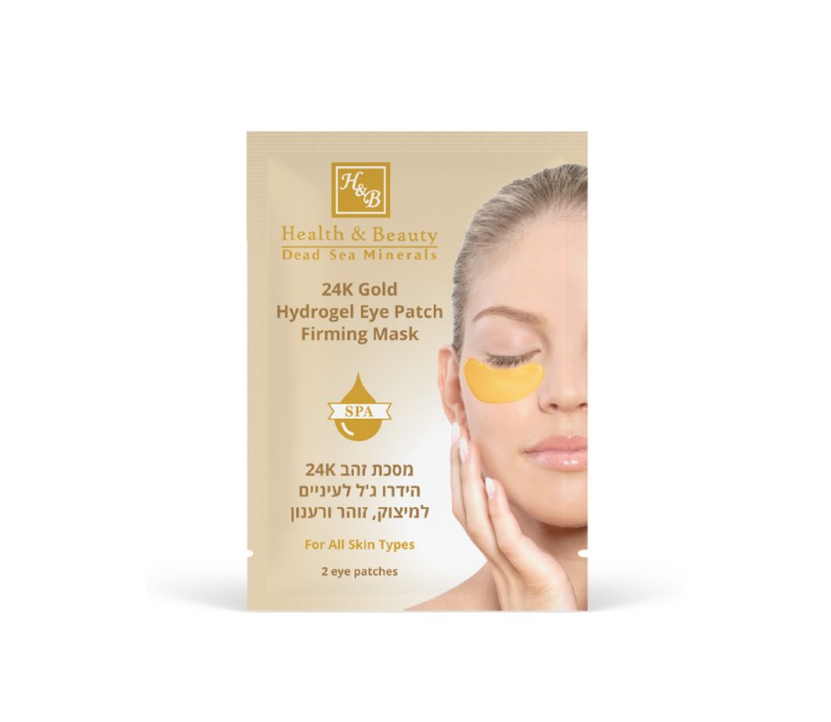 H&B Hydrogel Eye Patch Containing 24k Powdered Gold - Holds Two Patches