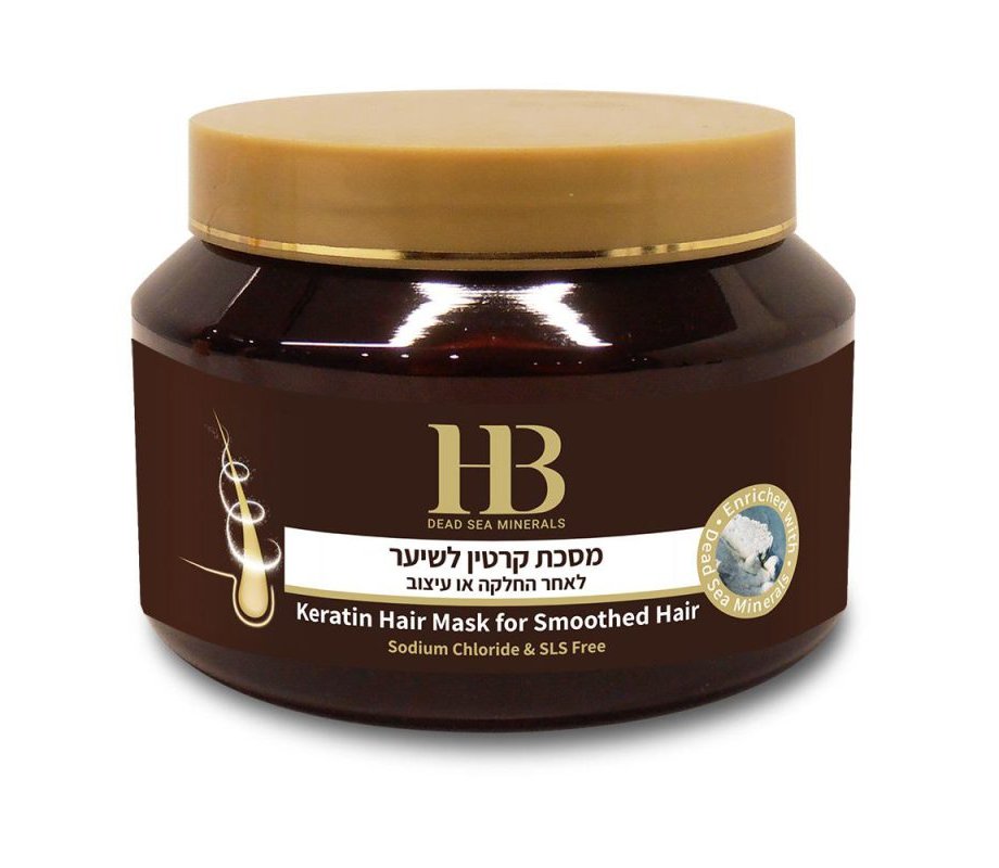 H&B Keratin Hair Mask with Dead Sea Minerals for Straightened Hair
