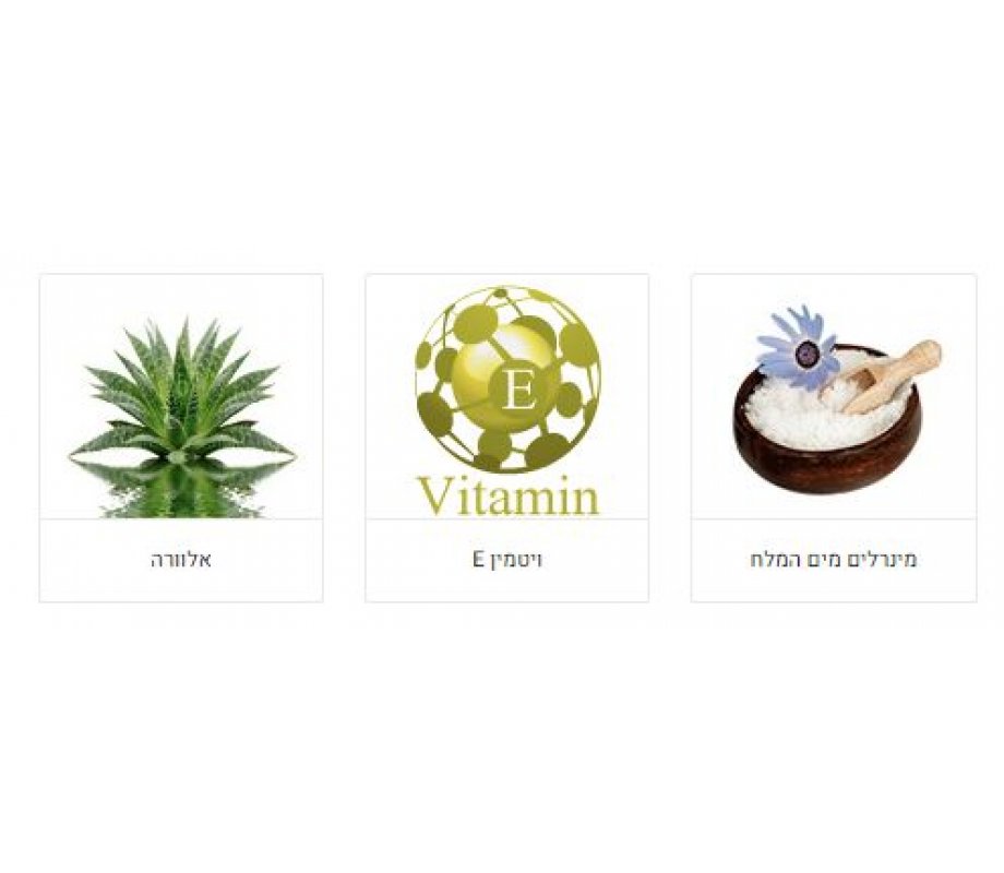 H&B Micellar Enriched Makeup Remover, Face Milk and Tonic - A Three-In-One Gel