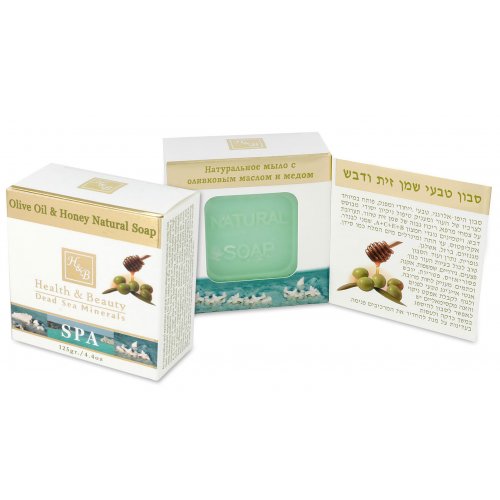 H&B Natural Bar of Honey and Olive Oil Soap with Dead Sea Minerals