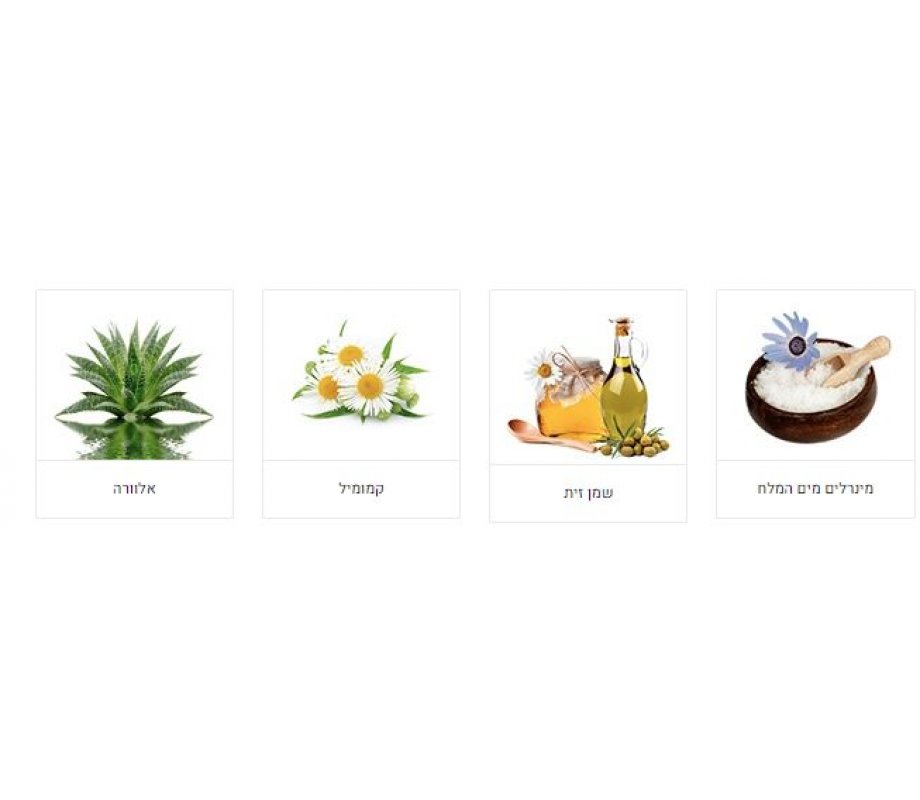 H&B Peeling Anti-Aging Face Mask – Enriched with Dead Sea Minerals, Aoe Vera and More