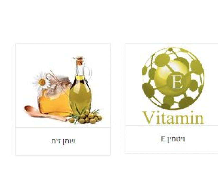 H&B Rose Aroma Luxury Bath Salts with 26 Dead Sea Minerals