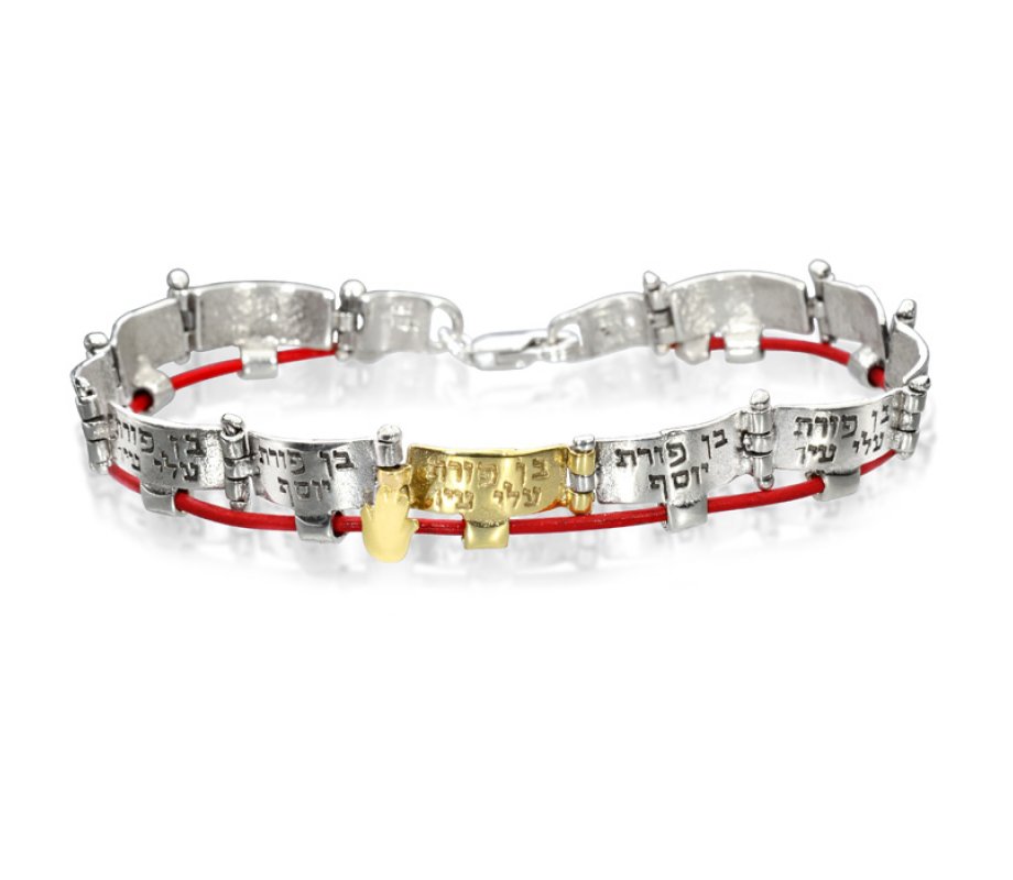 Ha'Ari Silver and Gold Kabbalah Links Bracelet with Red String - Ben Porat Yossef