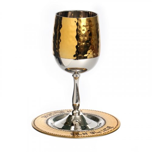 Hammered Two Tone Stainless Steel Kiddush Cup Set