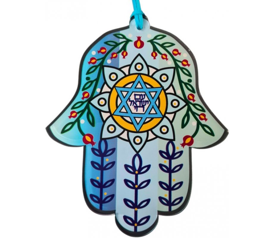 Hamsa Wall Decoration Am Yisrael Chai - Dorit Judaica