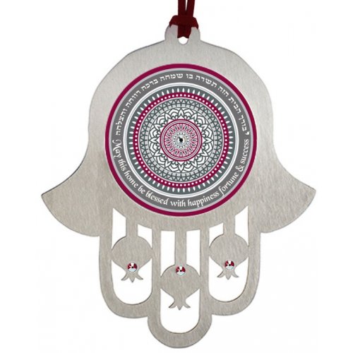 Hamsa Wall Hanging, Mandala and Home Blessing in Hebrew and English - Dorit Judaica