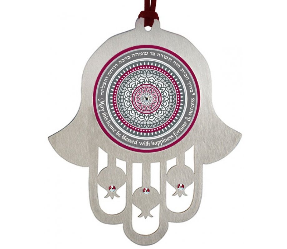 Hamsa Wall Hanging, Mandala and Home Blessing in Hebrew and English - Dorit Judaica