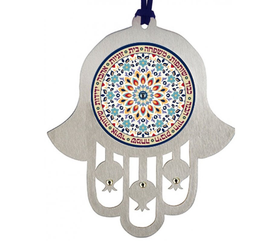 Hamsa Wall Hanging with Flowers and Family Blessing Words, Hebrew - Dorit Judaica