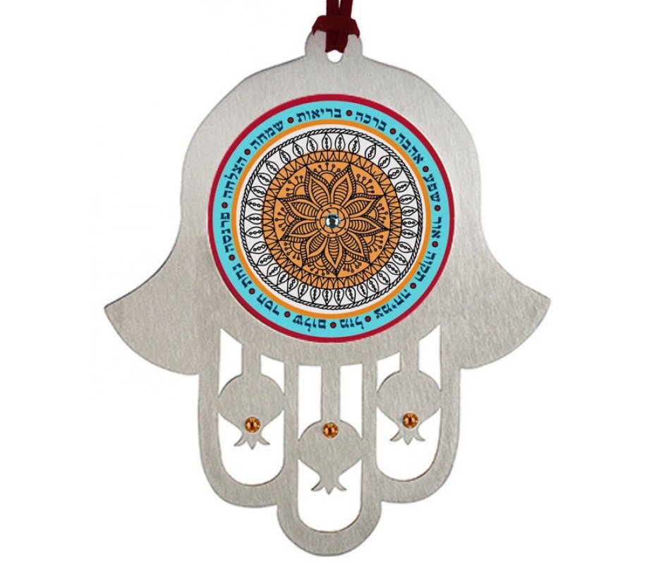 Hamsa Wall Hanging with Mandala and Words of Blessing, Hebrew - Dorit Judaica