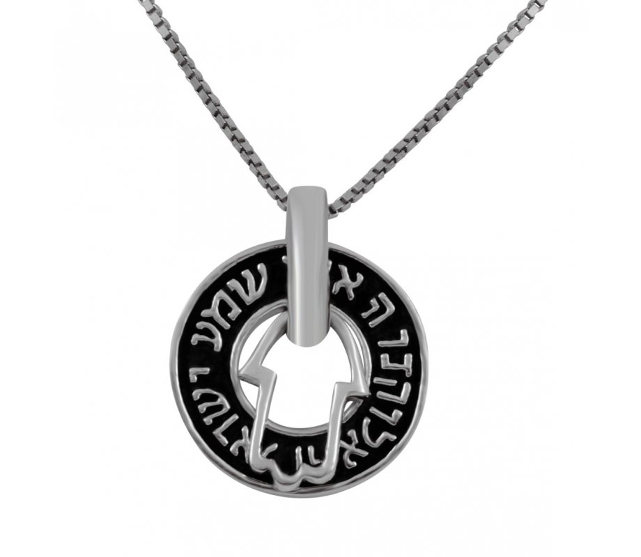 Hamsa and Shema Yisrael Sterling Silver Pendant Necklace