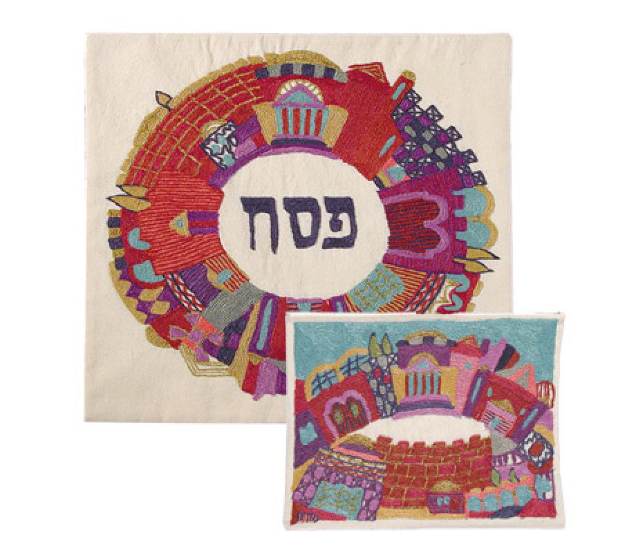 Hand Embroidered Matzah and Afikoman Cover, Colorful Jerusalem, Sold Separately - Emanuel
