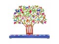 Hand Painted Chanukah Menorah, Colorful Pomegranate Tree and Birds - Yair Emanuel