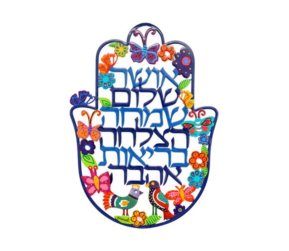 Hand Painted Colorful Wall Hamsa with Hebrew Blessing Words, Medium - Yair Emanuel