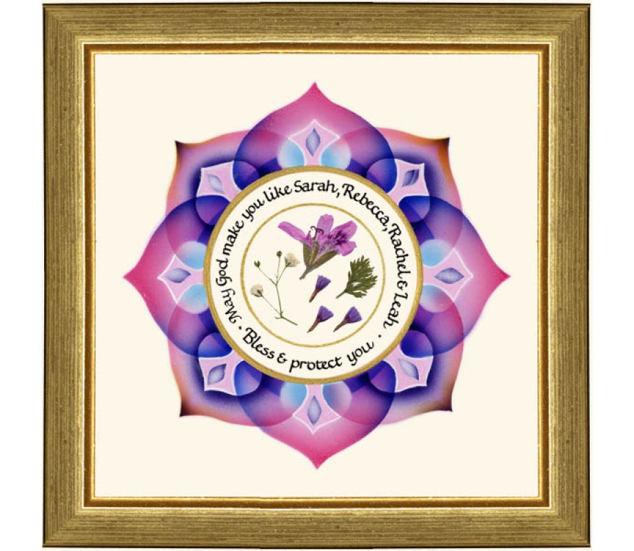 Hand Painted Daughter's Blessing in Frame - Dvora Black